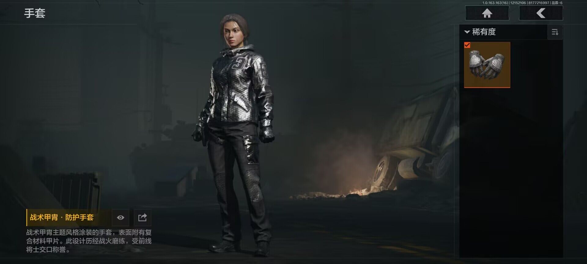 AQQM318721暗区突围账号详情图4 AQQM318721暗区突围账号详情图4