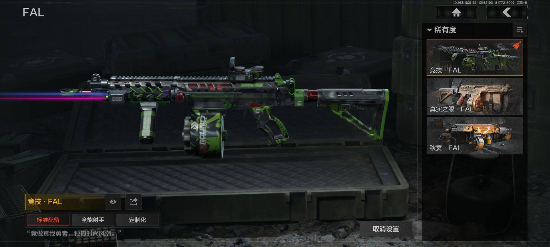 AQQM318721暗区突围账号详情图15 AQQM318721暗区突围账号详情图15