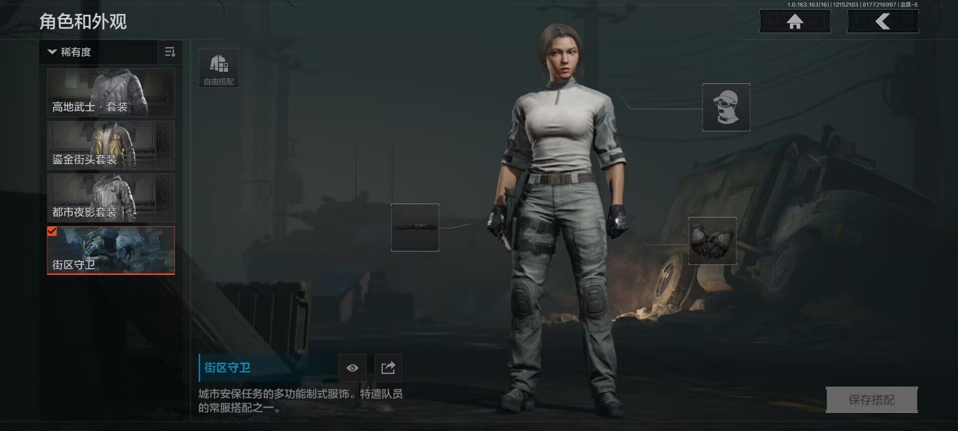 AQQM318721暗区突围账号详情图5 AQQM318721暗区突围账号详情图5