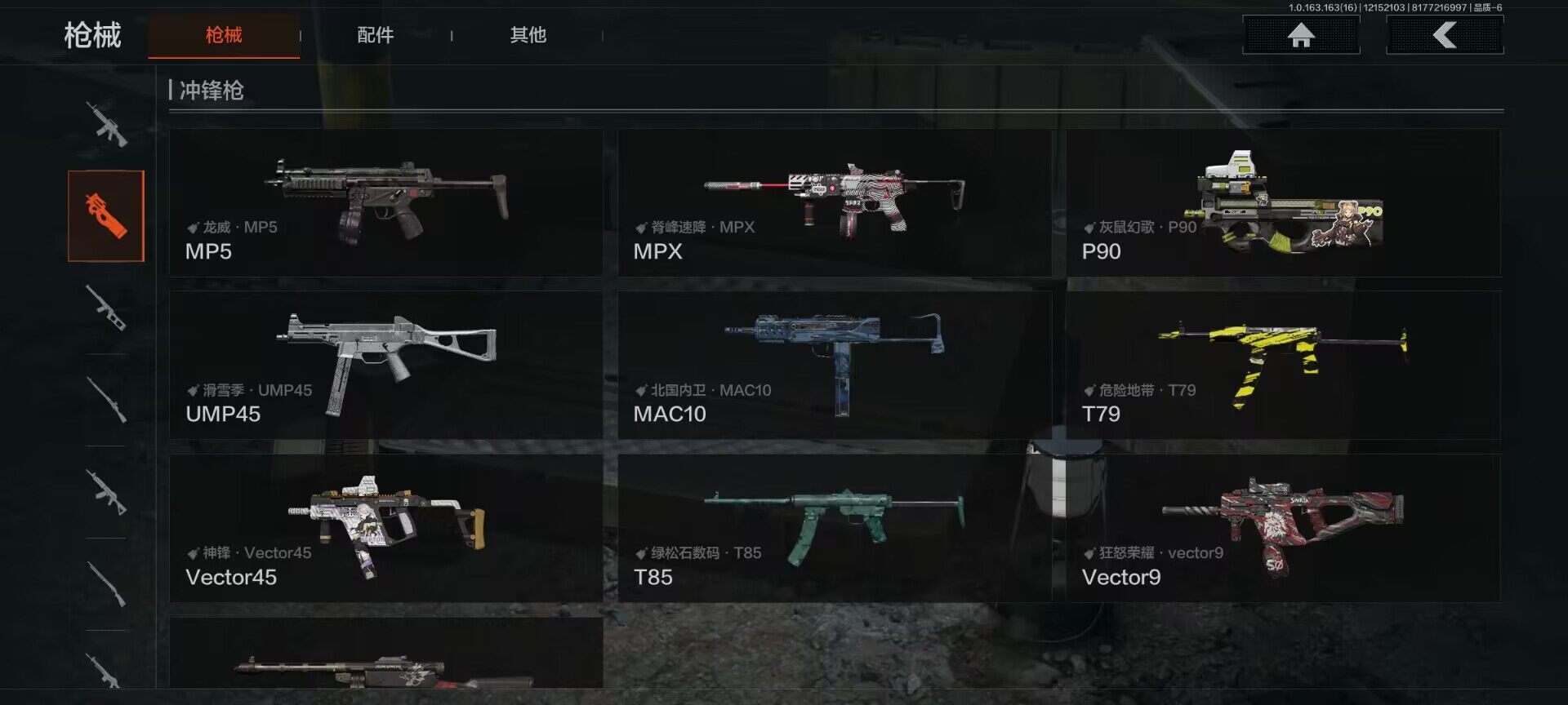 AQQM318721暗区突围账号详情图21 AQQM318721暗区突围账号详情图21