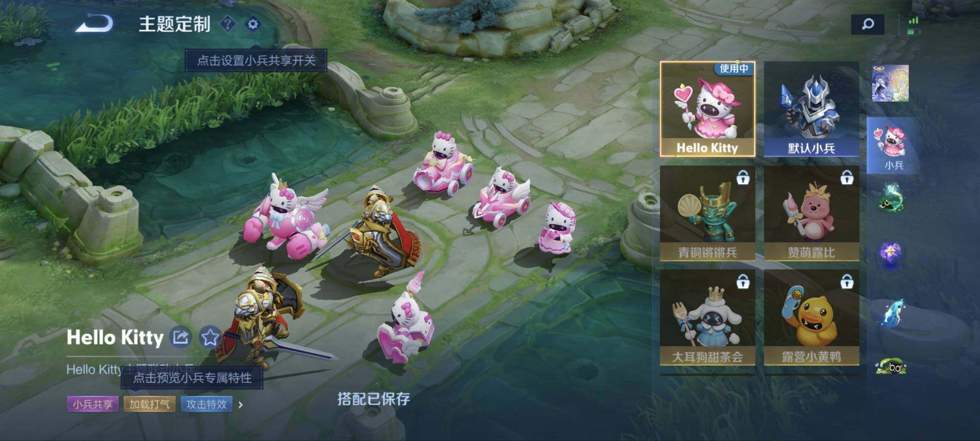 WZ03410097王者荣耀账号详情图52