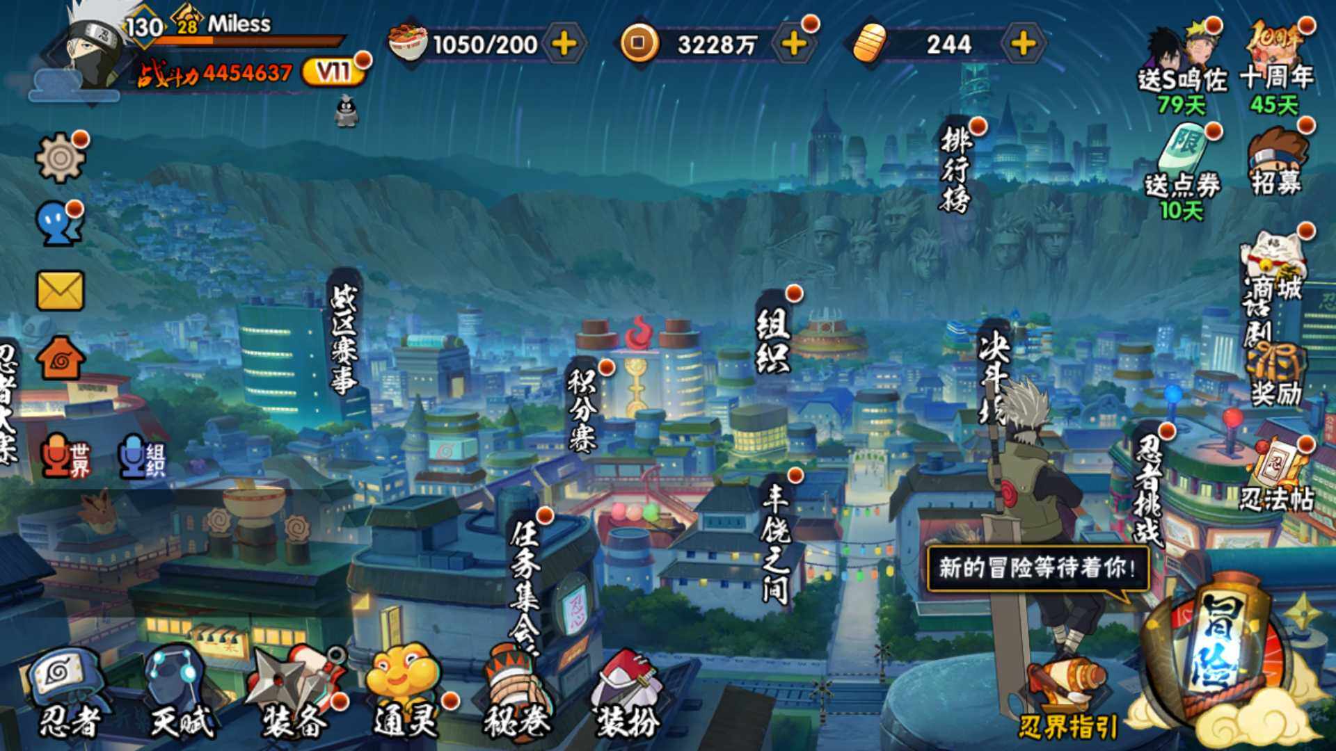 HYLFY340606火影忍者账号详情图2