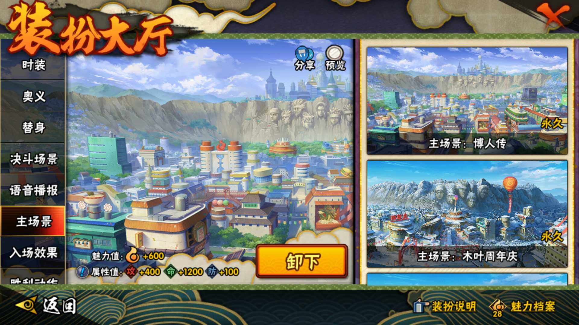 HYLFY340606火影忍者账号详情图23