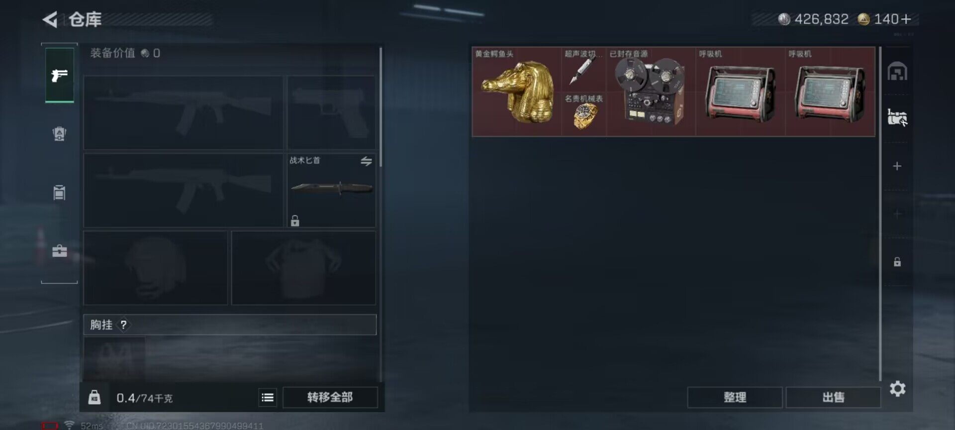 SJZEY47230三角洲行动账号详情图14