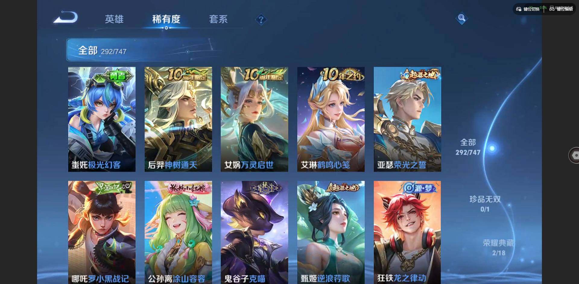 WZCMW3438345王者荣耀账号详情图10