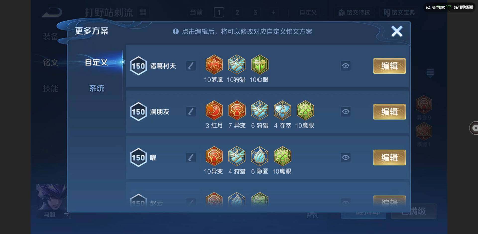 WZCMW3438345王者荣耀账号详情图14