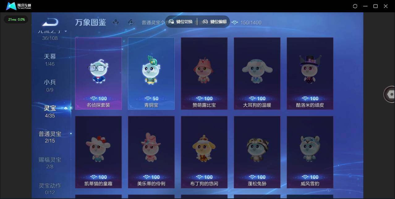 WZLE3448710王者荣耀账号详情图11 WZLE3448710王者荣耀账号详情图11