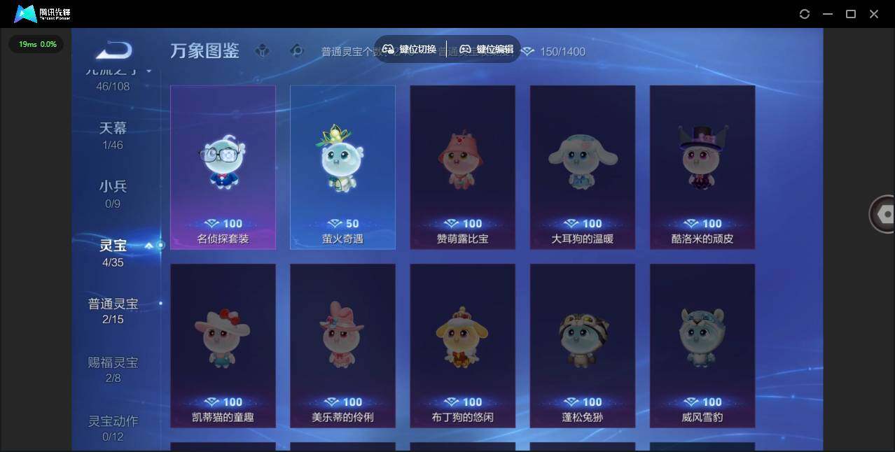 WZLE3448709王者荣耀账号详情图11