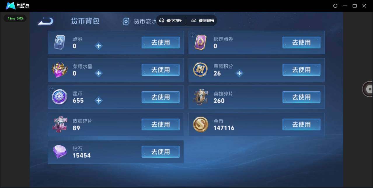 WZLE3448709王者荣耀账号详情图16