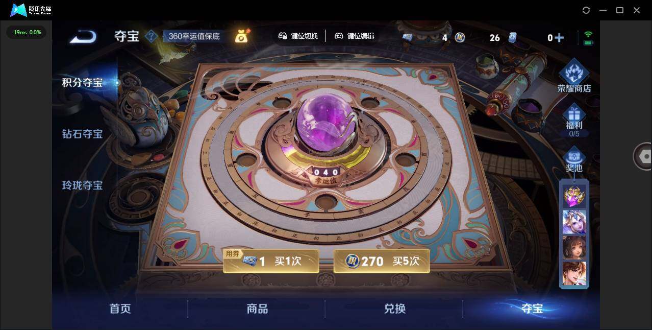 WZLE3448709王者荣耀账号详情图17