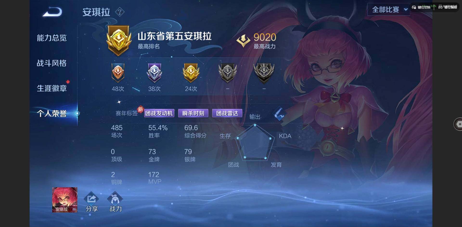 WZCMW3438358王者荣耀账号详情图4