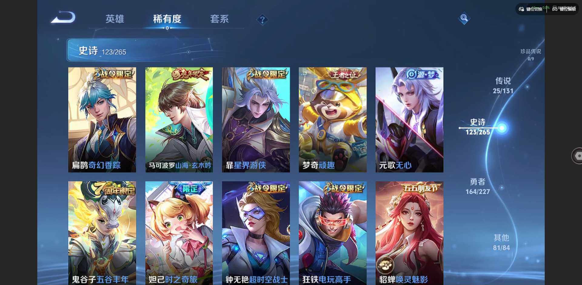 WZCMW3438358王者荣耀账号详情图15