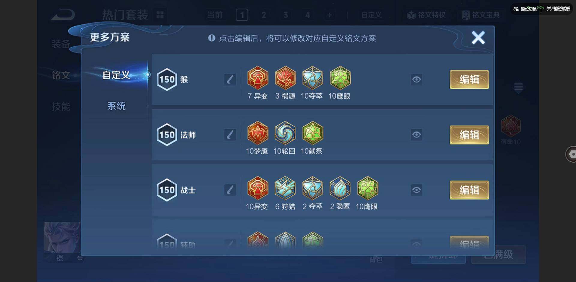 WZCMW3438358王者荣耀账号详情图19