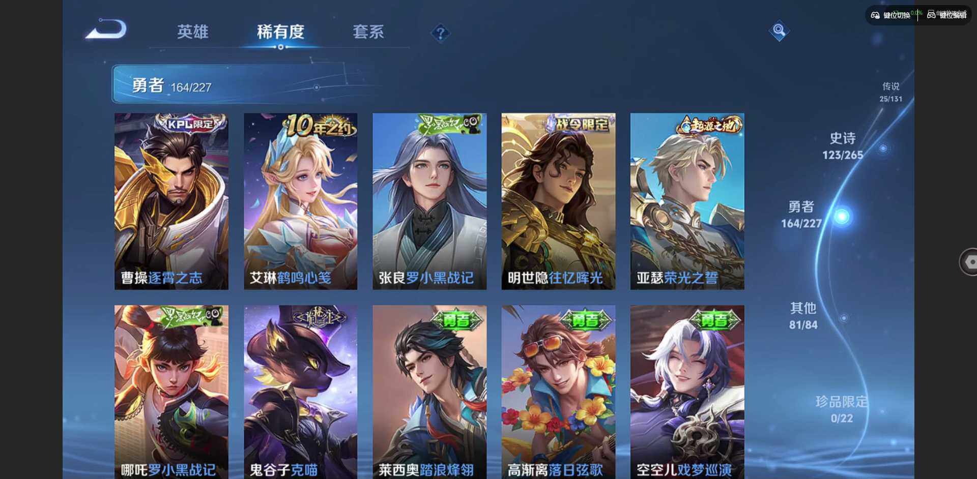 WZCMW3438358王者荣耀账号详情图17