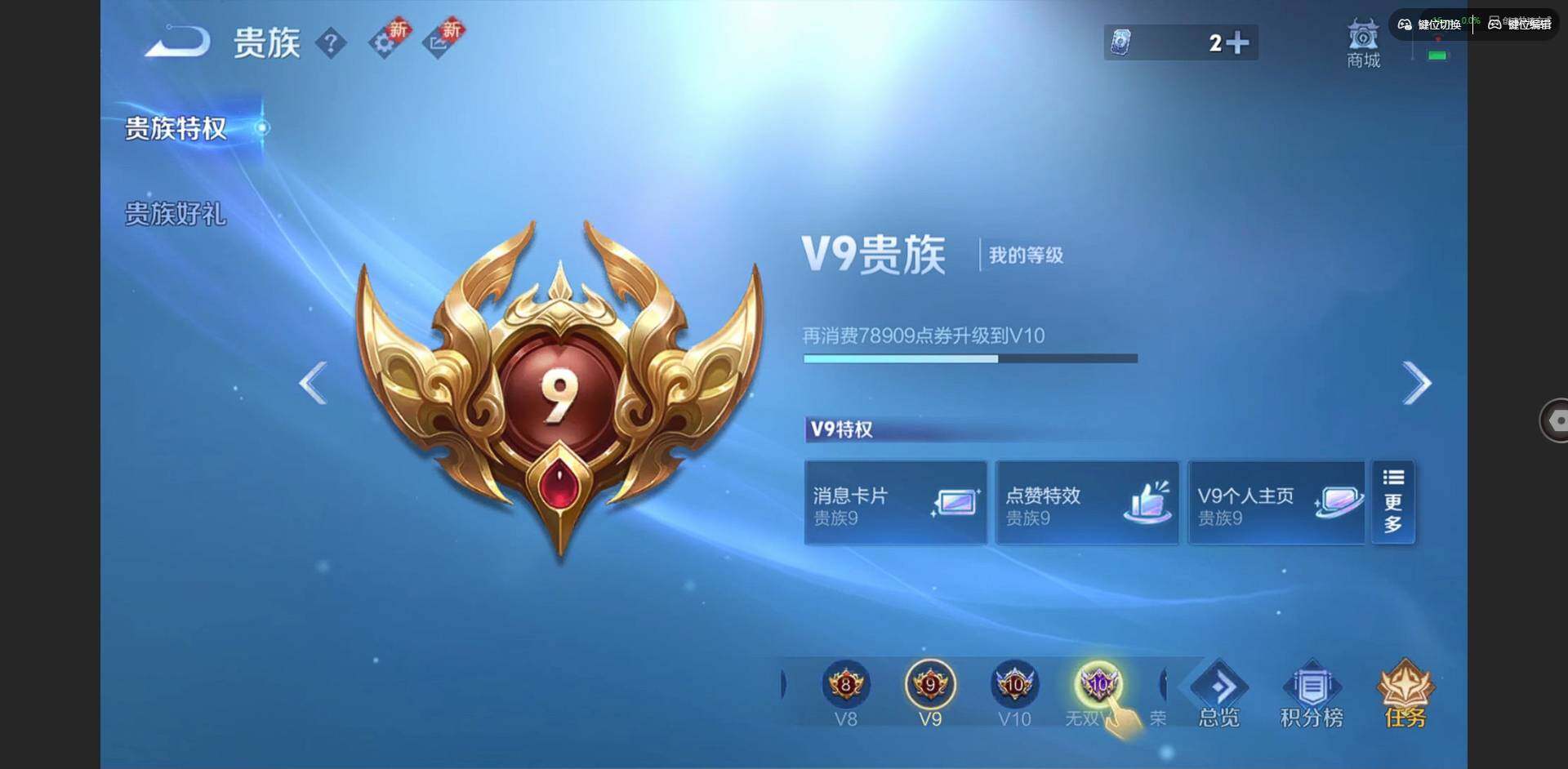 WZCMW3438358王者荣耀账号详情图21