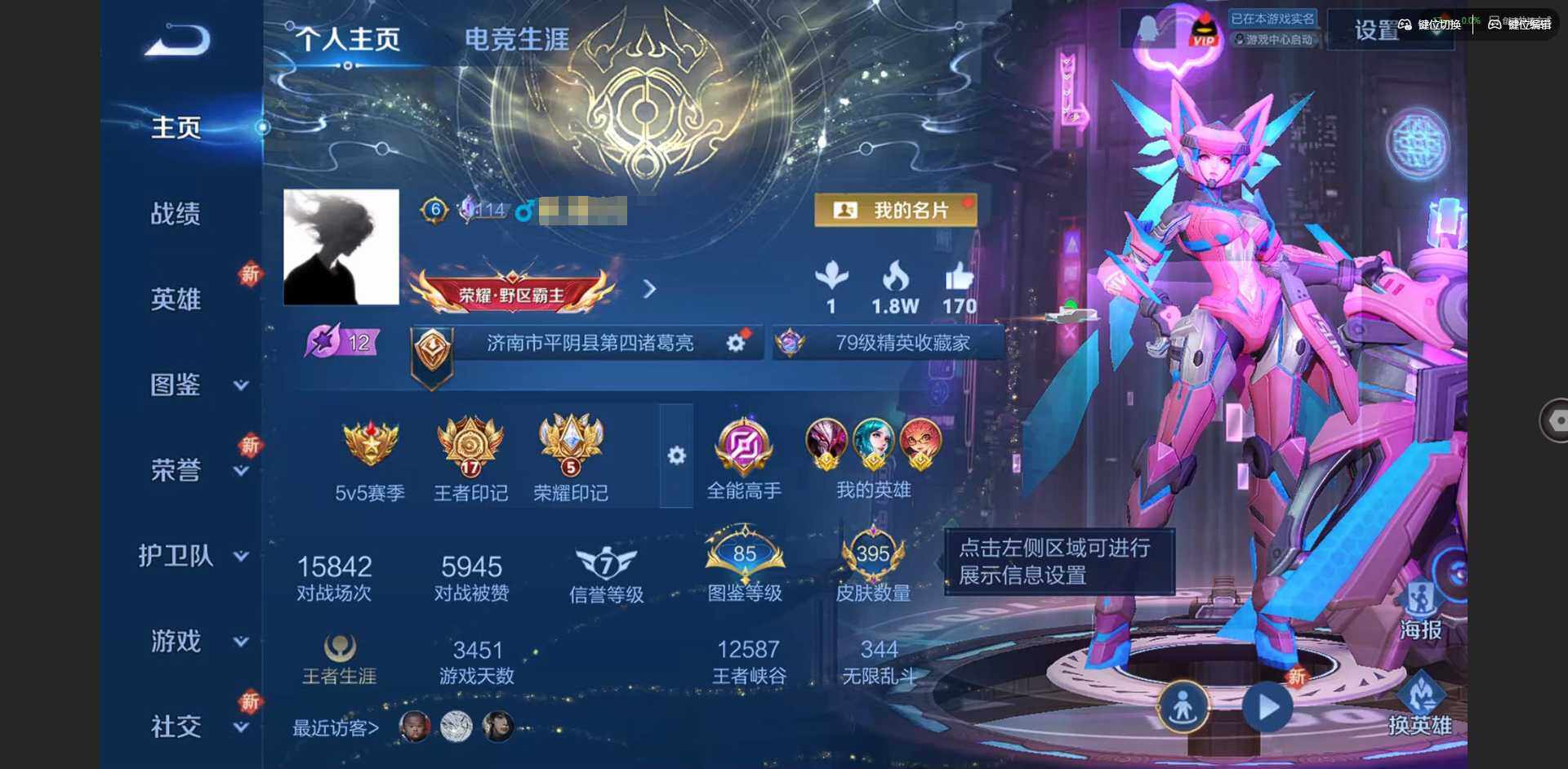 王者荣耀账号苹果QQ127英雄-395皮肤-[]【金标百里守约 金标安琪拉 金标王昭君 金标干将莫邪】实名: 可修改 贵