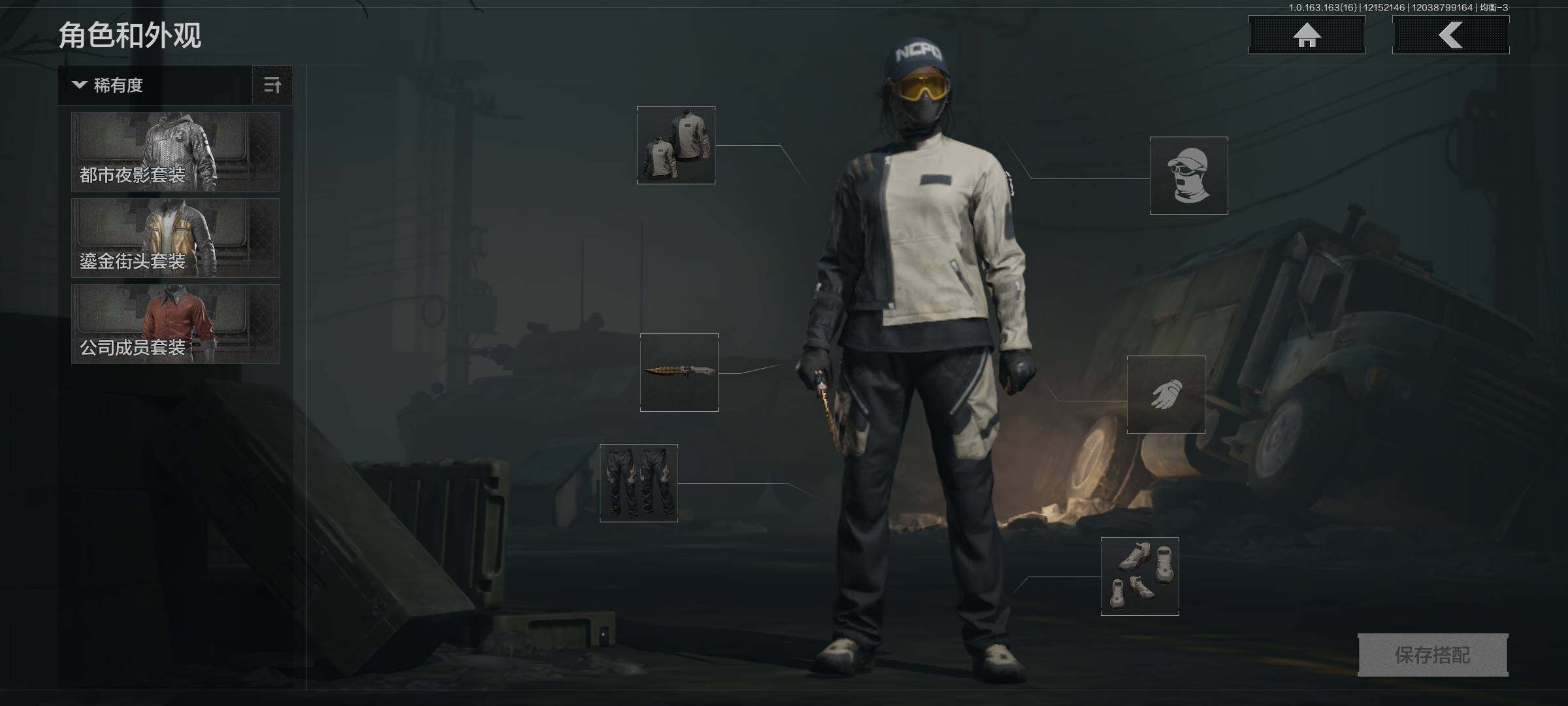 AQQM318736暗区突围账号详情图7