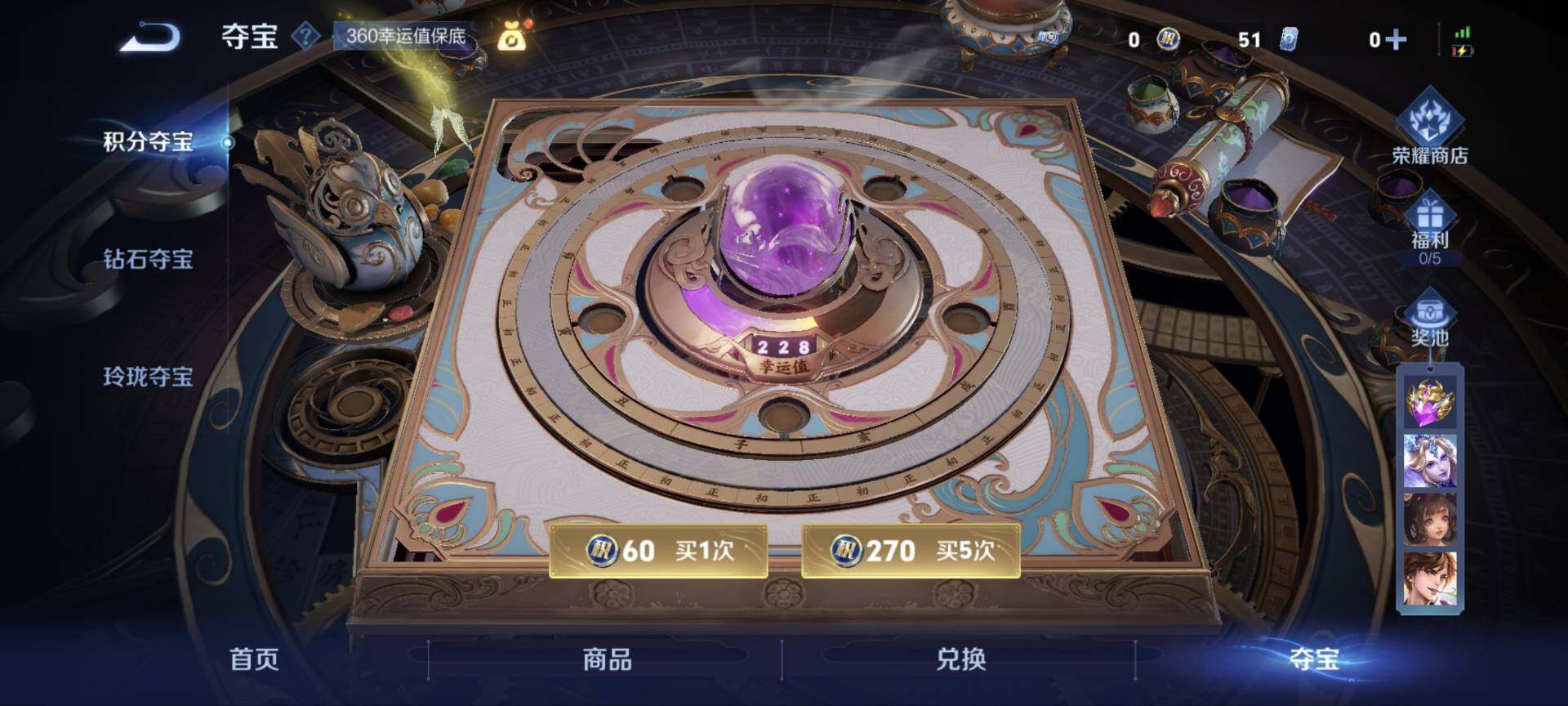 WZ03410102王者荣耀账号详情图16