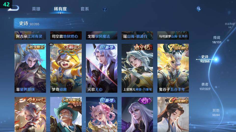 WZ03410099王者荣耀账号详情图27 WZ03410099王者荣耀账号详情图27