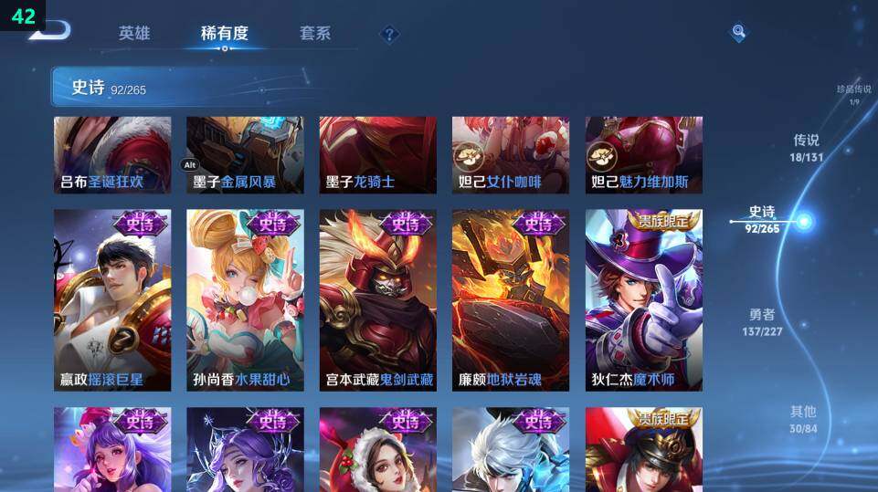 WZ03410099王者荣耀账号详情图32 WZ03410099王者荣耀账号详情图32