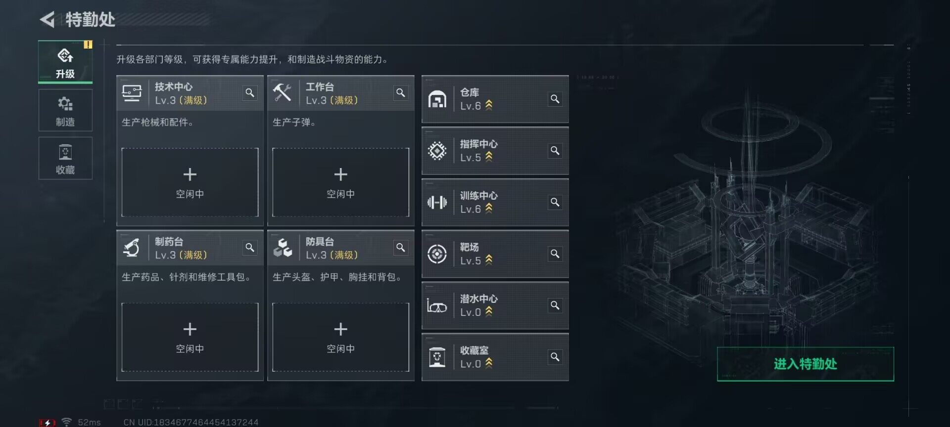 SJZEY389169三角洲行动账号详情图11 SJZEY389169三角洲行动账号详情图11