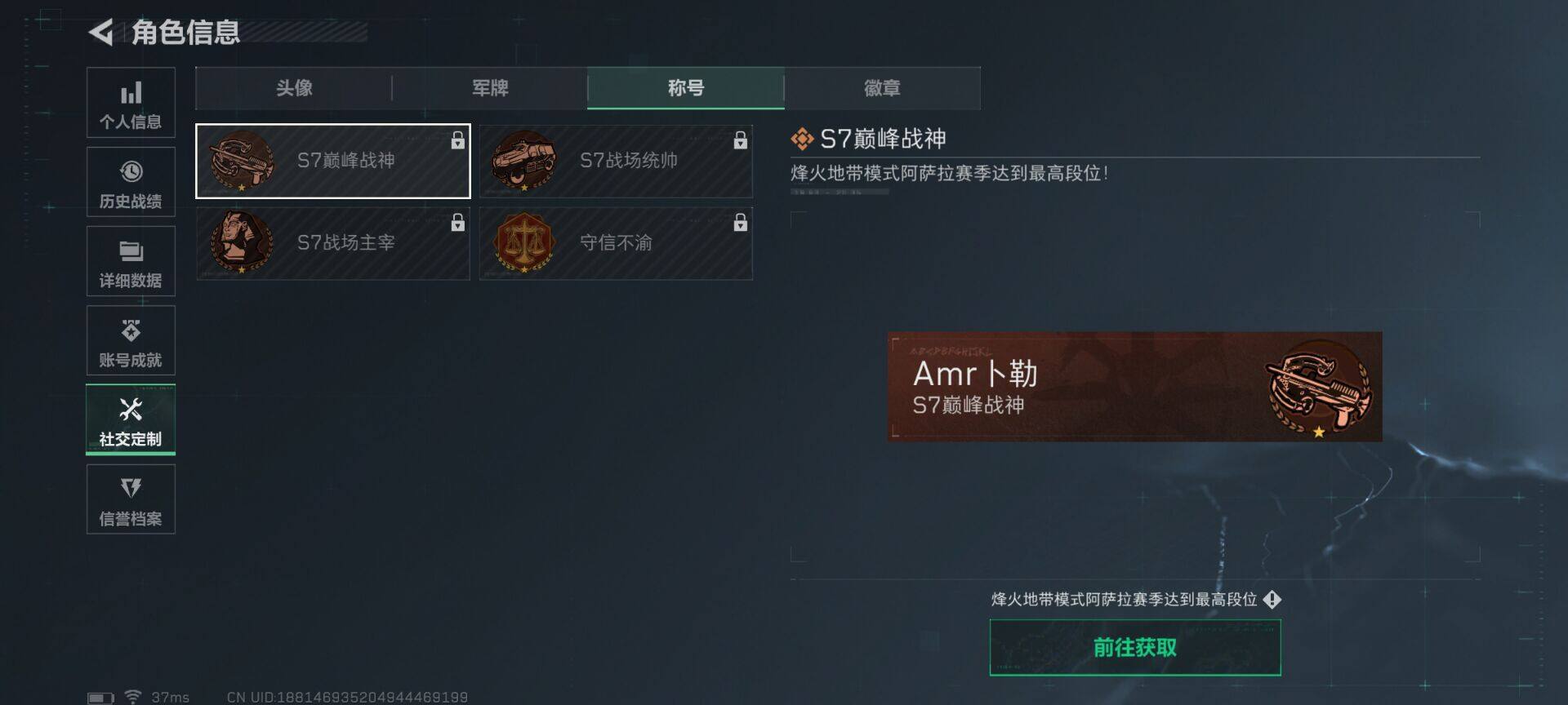 SJZEY389068三角洲行动账号详情图19