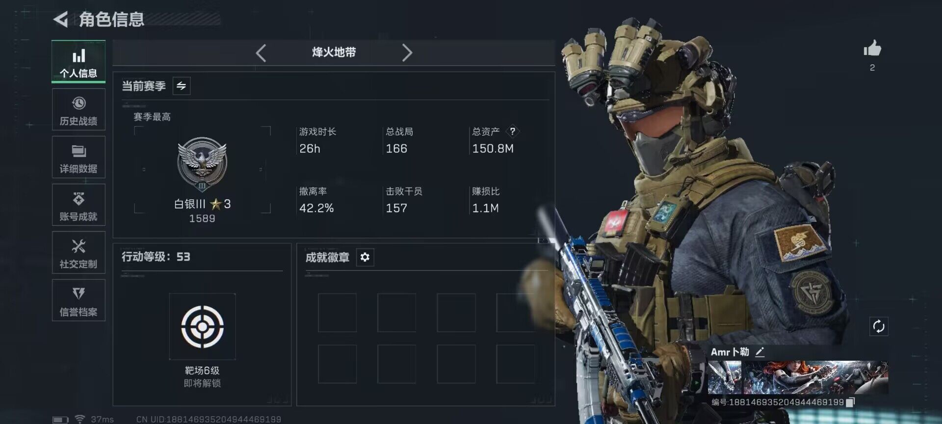 SJZEY389068三角洲行动账号详情图3