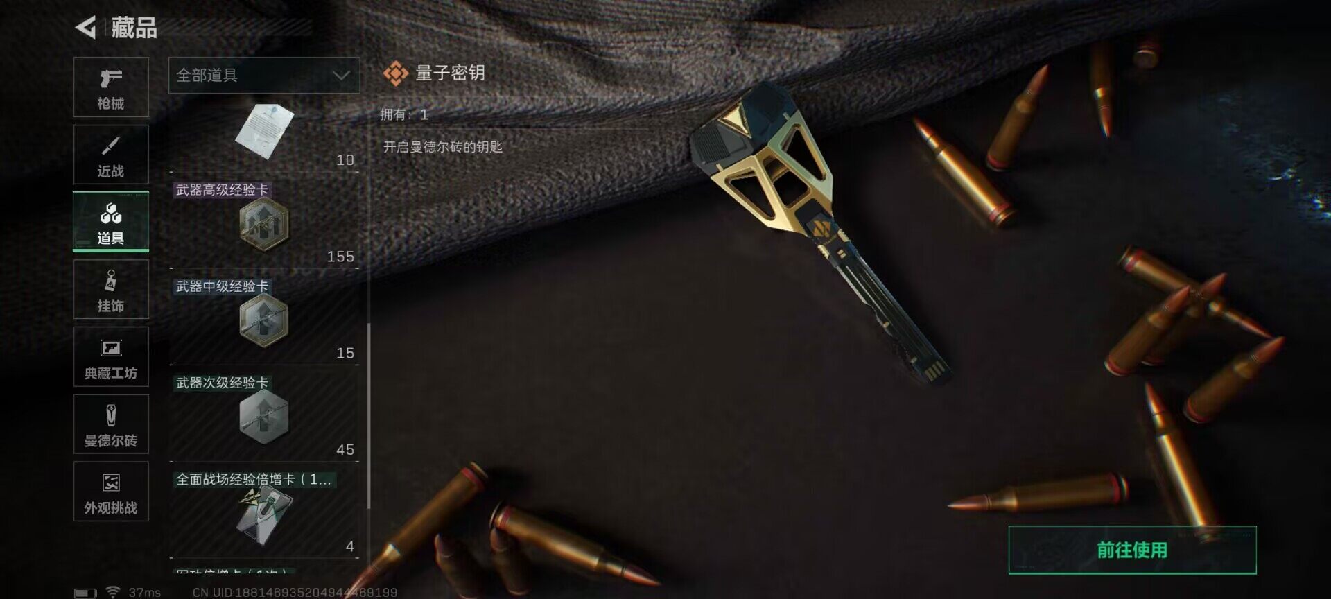 SJZEY389068三角洲行动账号详情图14