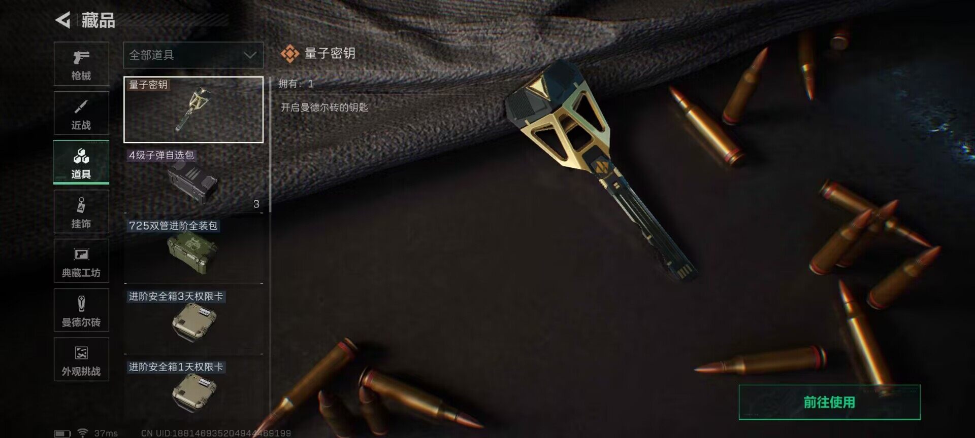 SJZEY389068三角洲行动账号详情图16