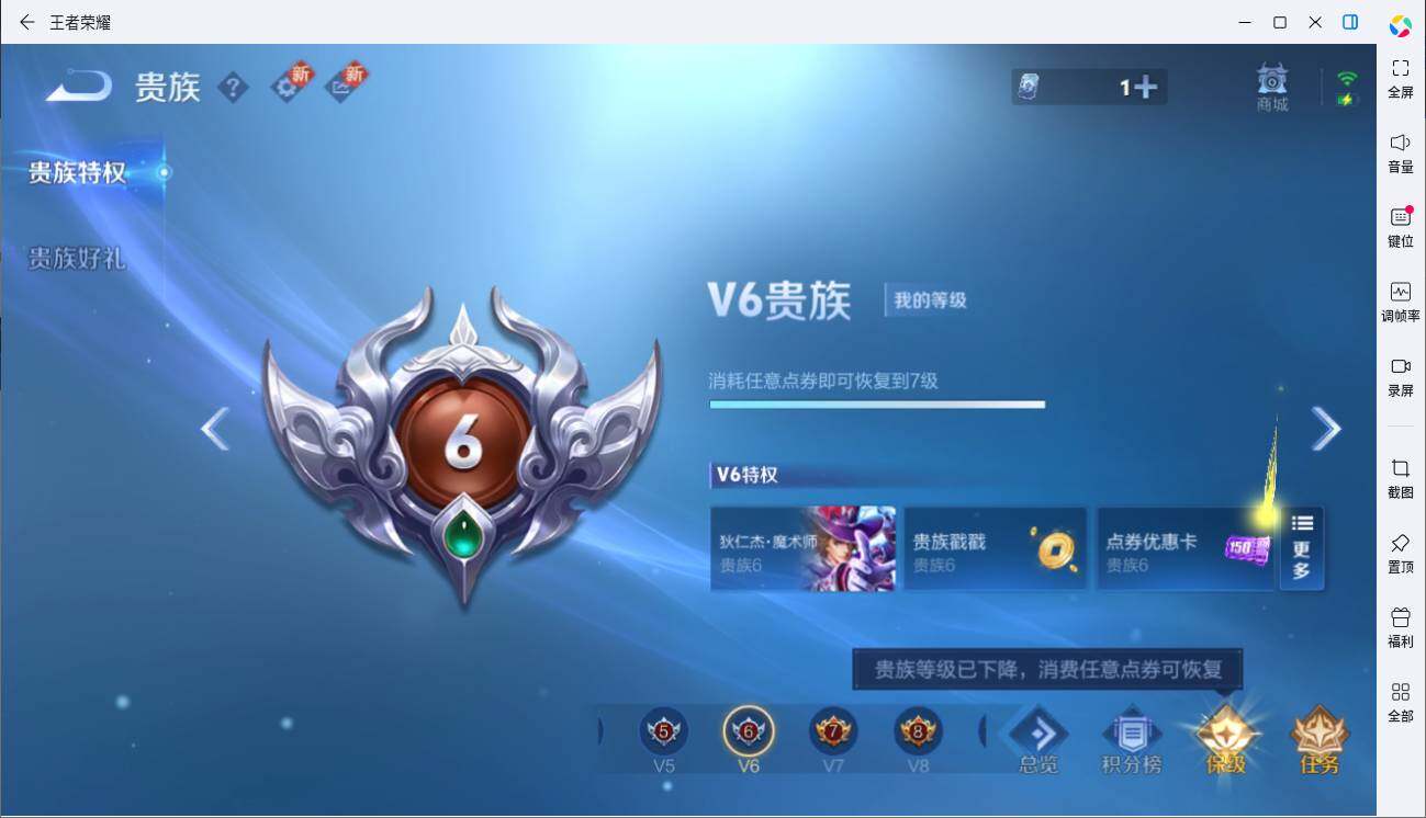 WZLE3439280王者荣耀账号详情图12 WZLE3439280王者荣耀账号详情图12