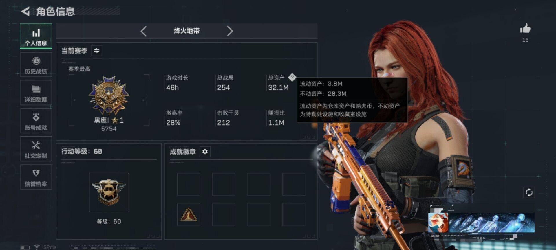 SJZEY389091三角洲行动账号详情图13