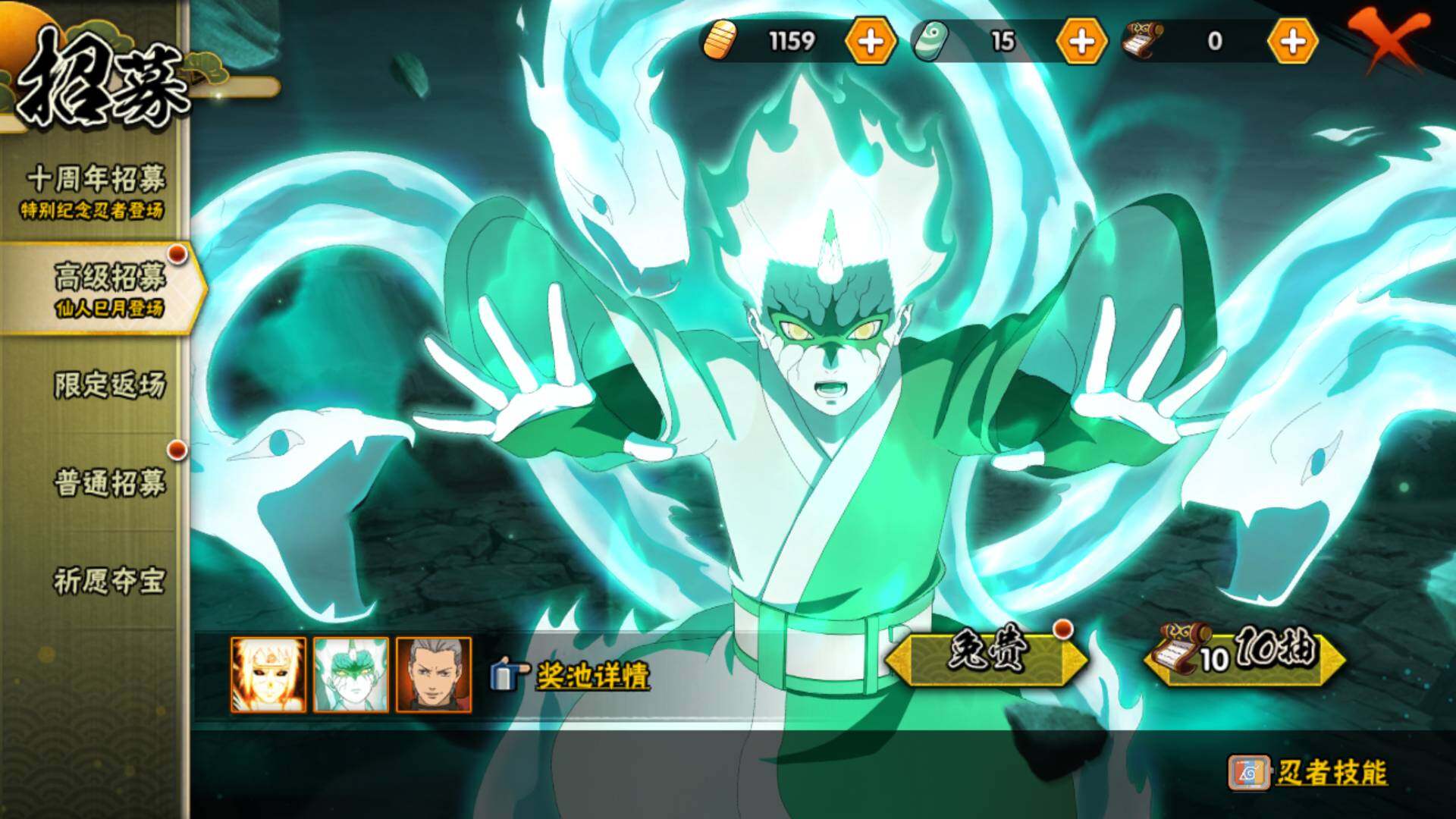 HYLFY340612火影忍者账号详情图19