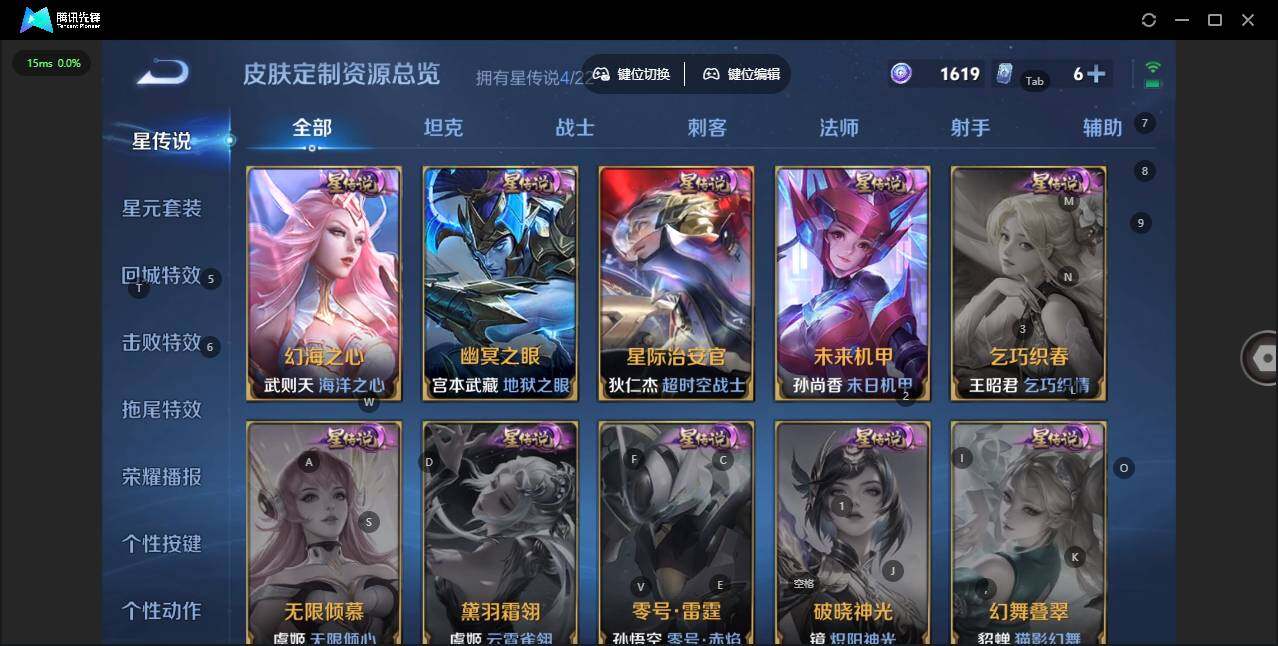 WZCMW3438398王者荣耀账号详情图17