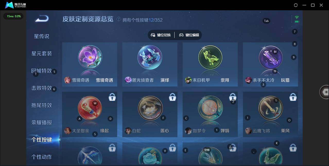 WZCMW3438398王者荣耀账号详情图21