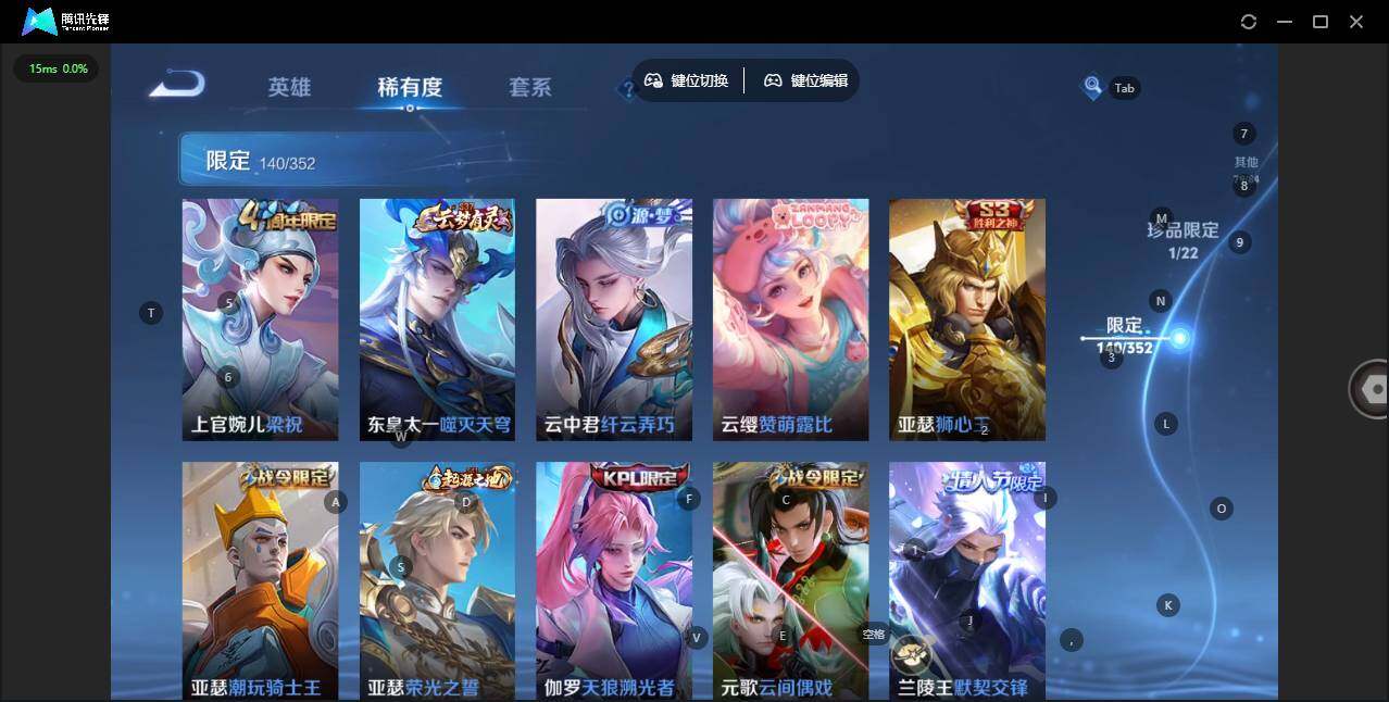 WZCMW3438398王者荣耀账号详情图8