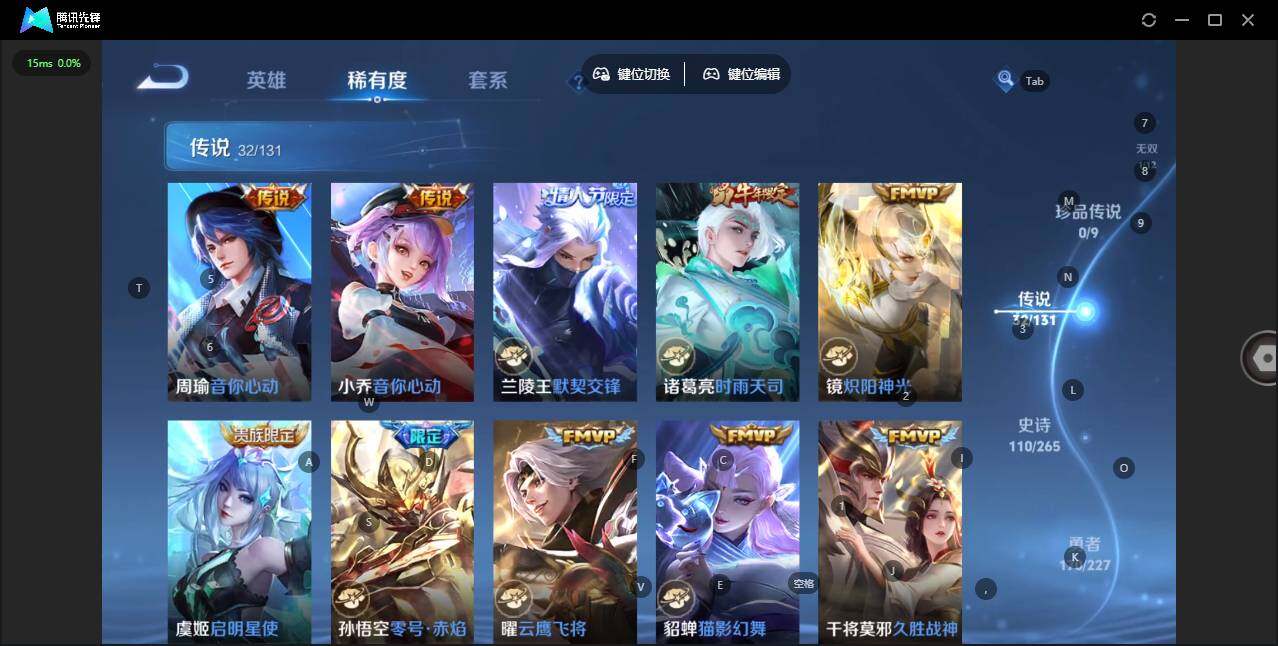 WZCMW3438398王者荣耀账号详情图9