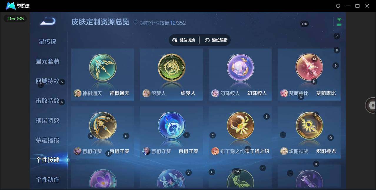 WZCMW3438398王者荣耀账号详情图22