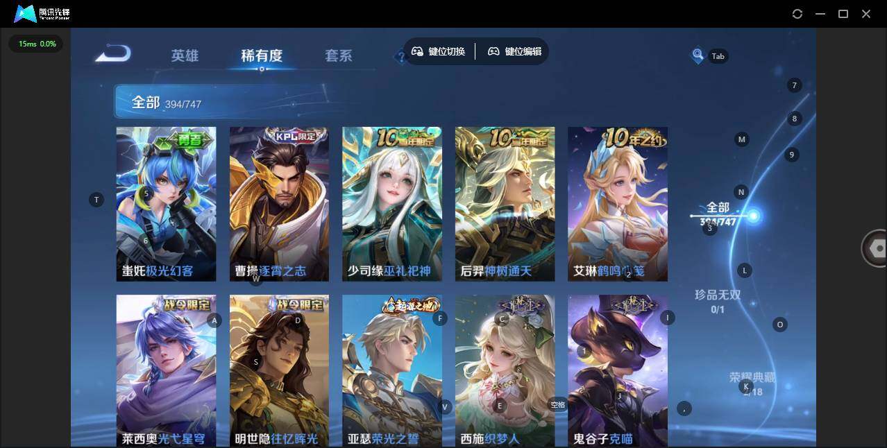 WZCMW3438398王者荣耀账号详情图10