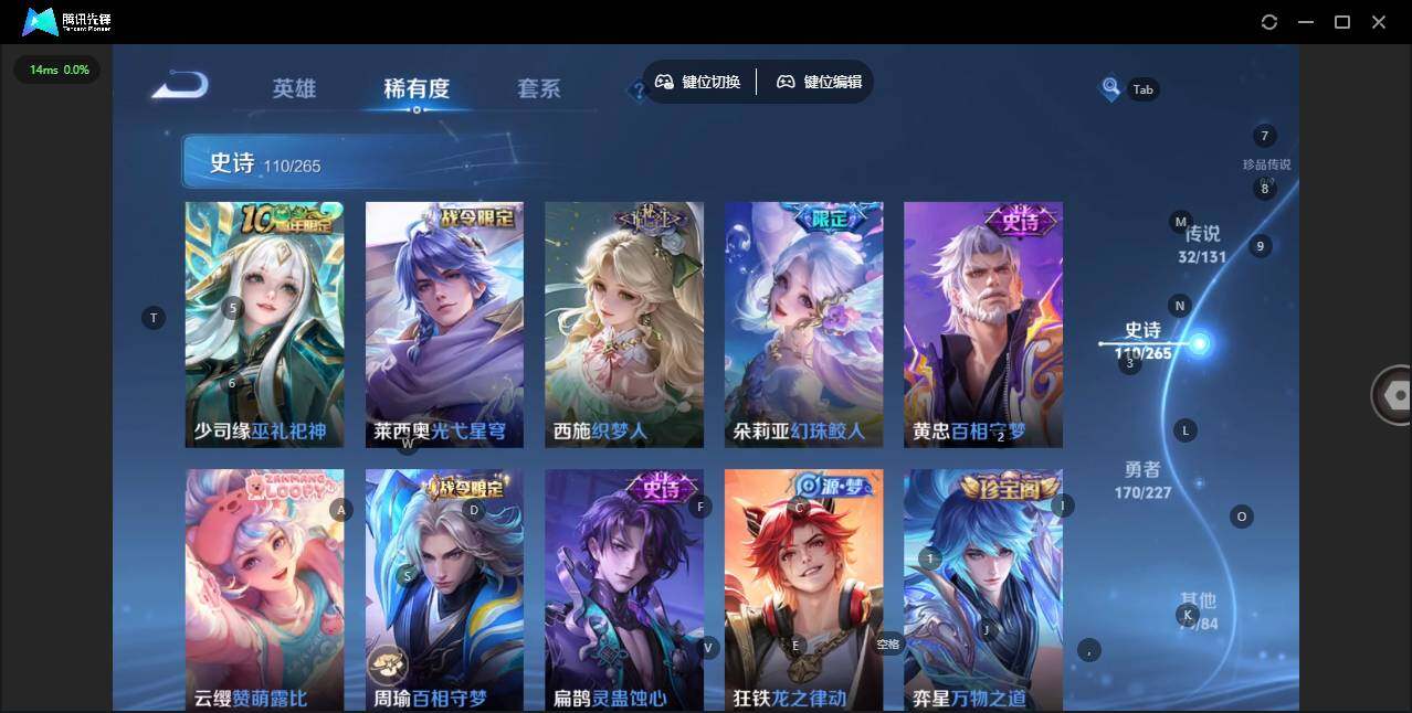 WZCMW3438398王者荣耀账号详情图13