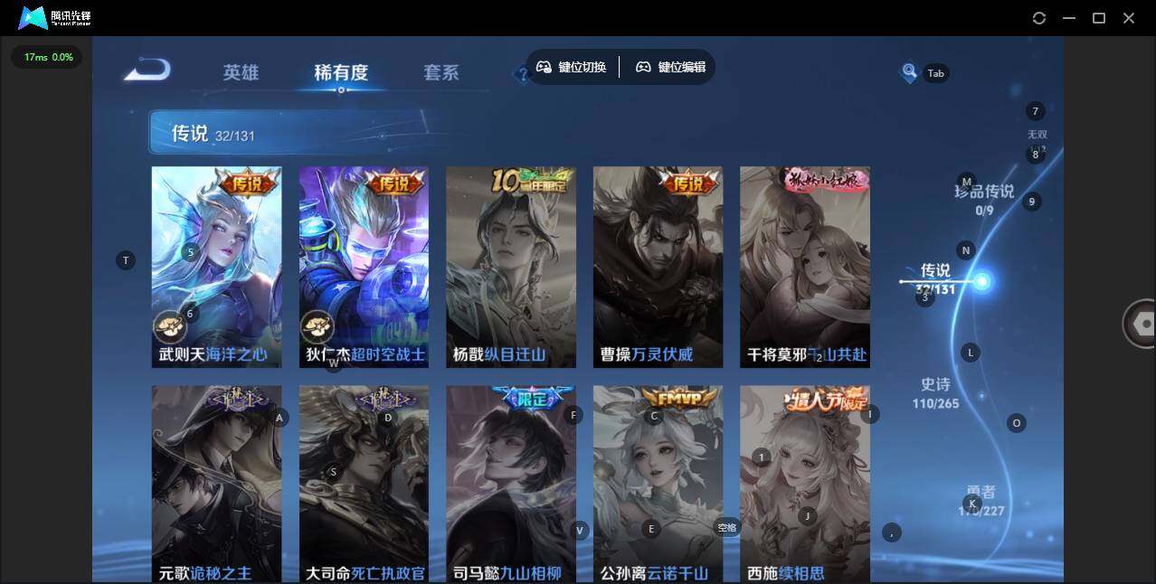 WZCMW3438398王者荣耀账号详情图14