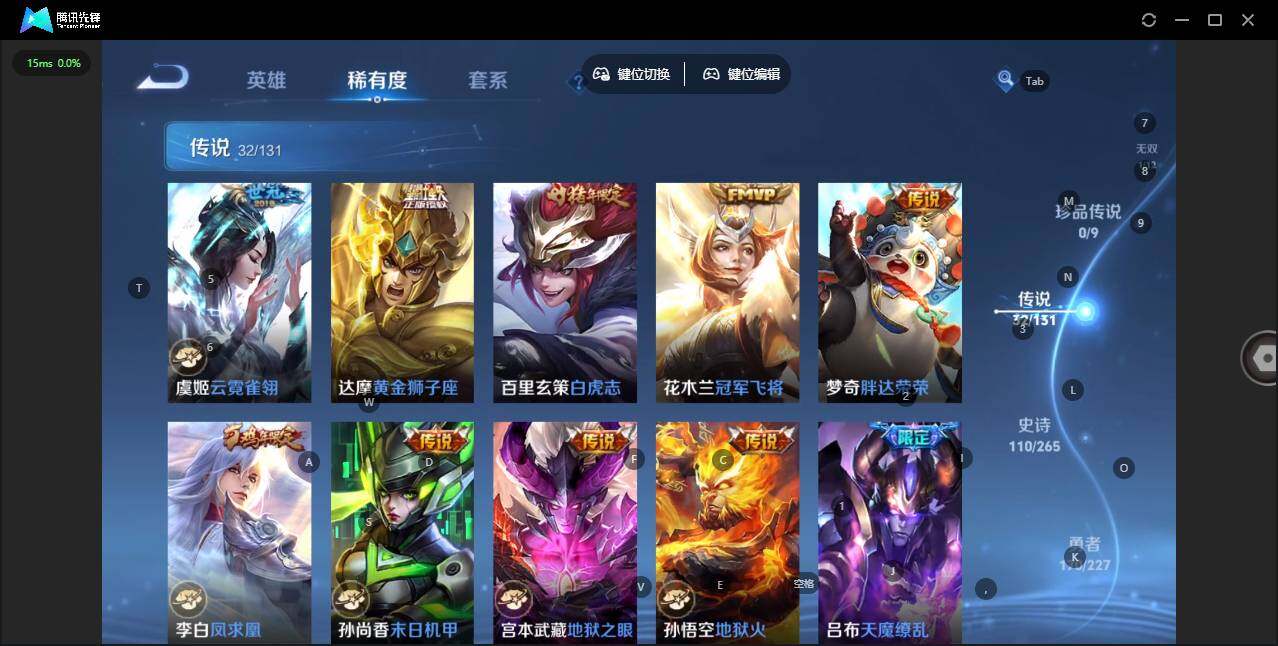 WZCMW3438398王者荣耀账号详情图15