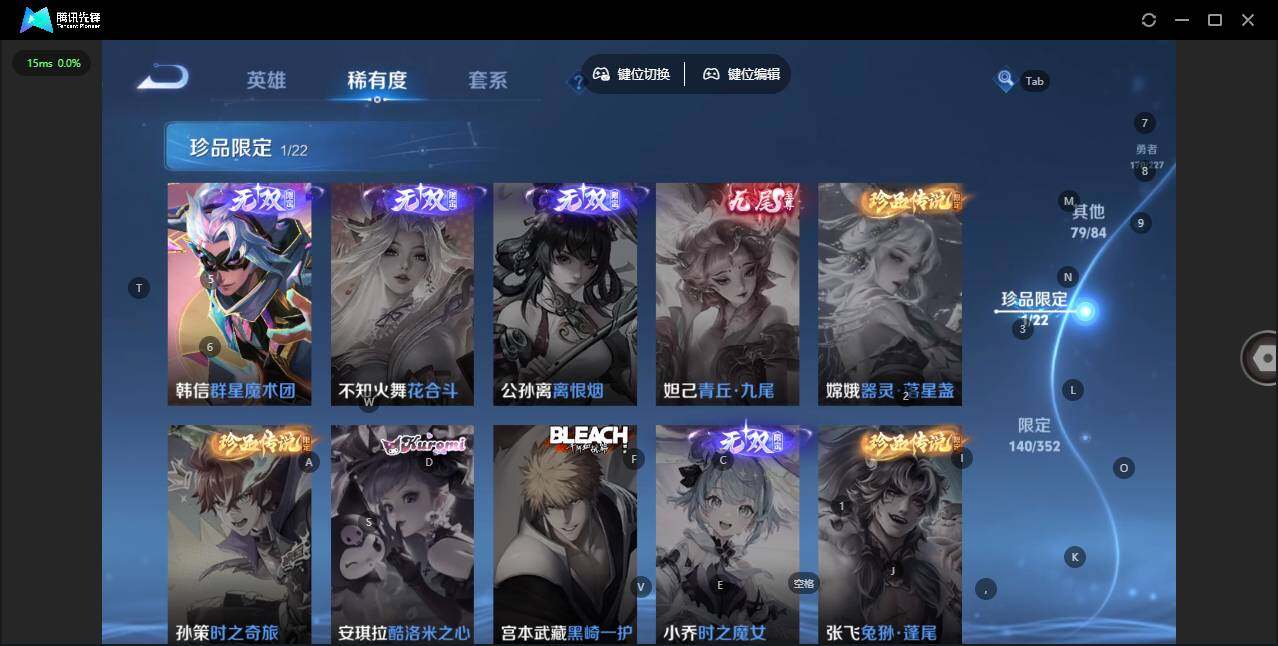 WZCMW3438398王者荣耀账号详情图16