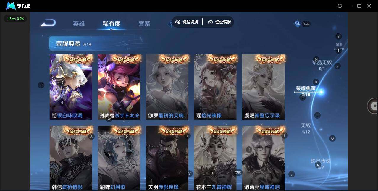 WZCMW3438398王者荣耀账号详情图5