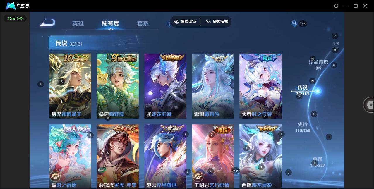 WZCMW3438398王者荣耀账号详情图6