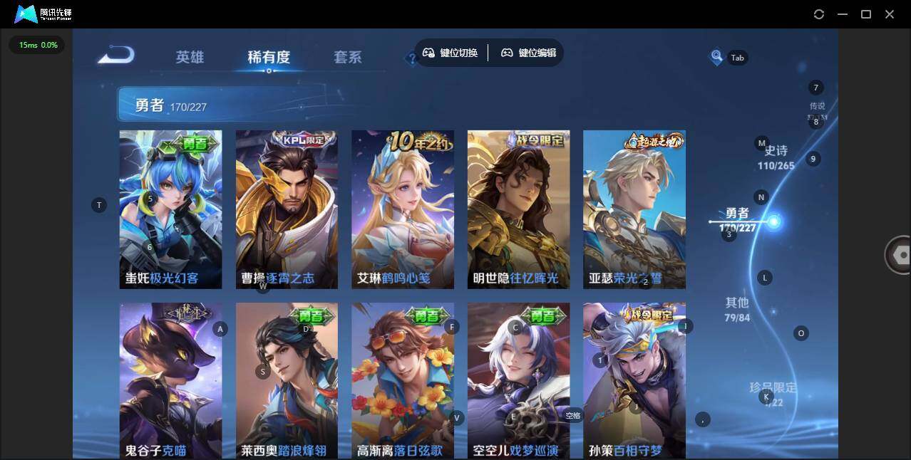 WZCMW3438398王者荣耀账号详情图18