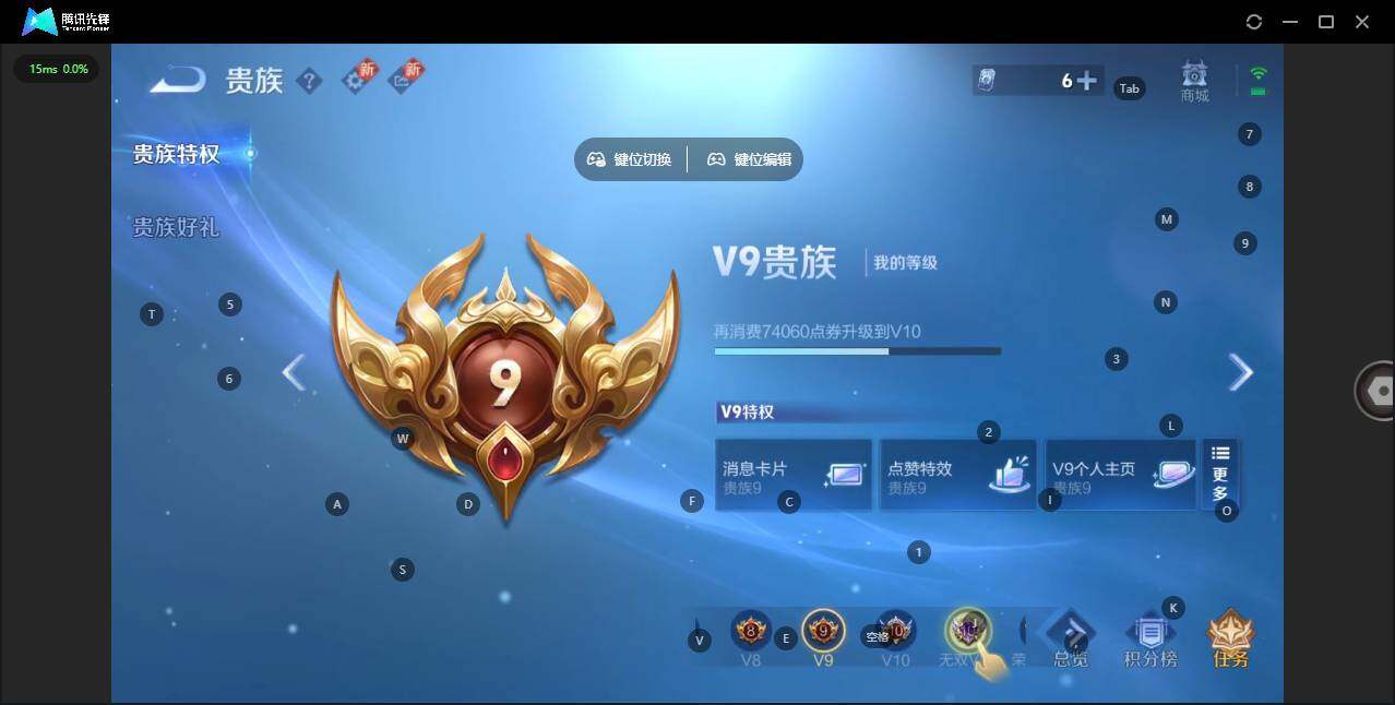 WZCMW3438398王者荣耀账号详情图23