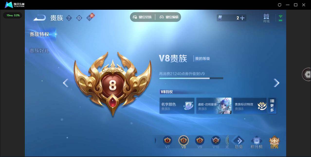 WZLE3448715王者荣耀账号详情图6