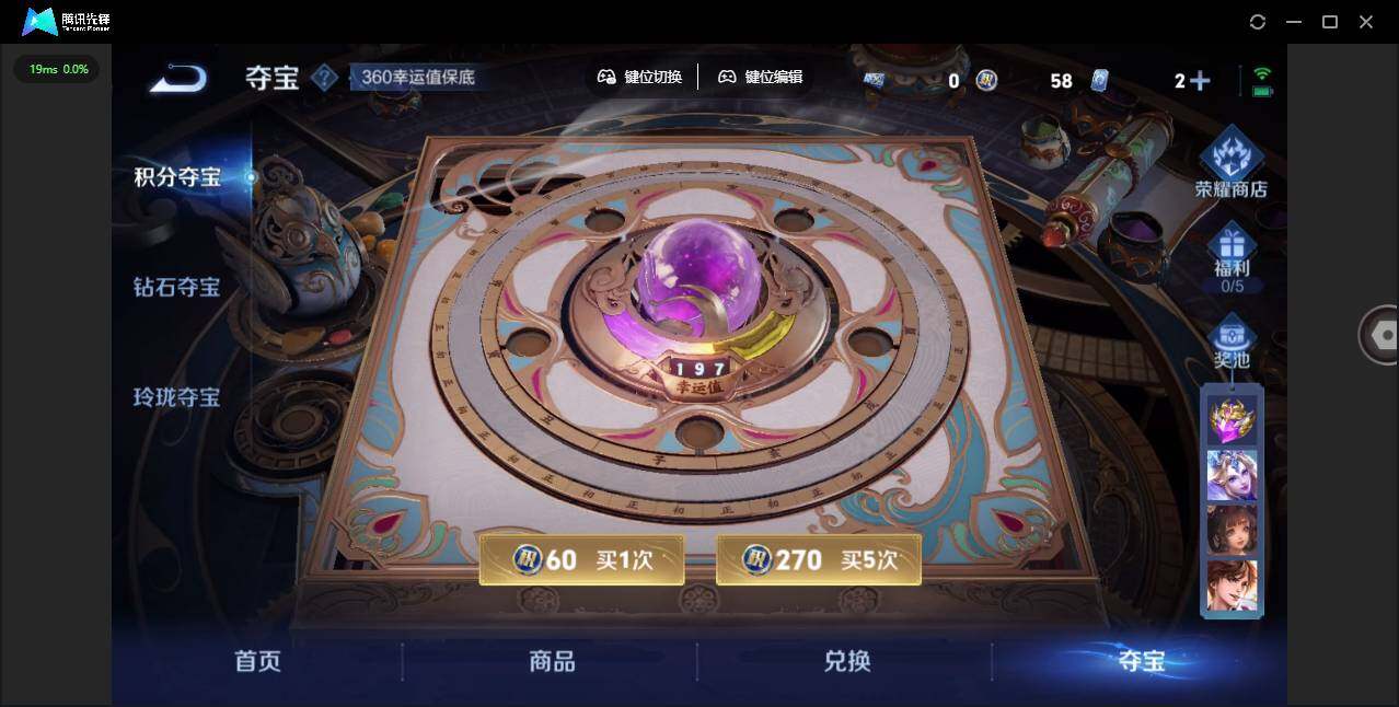 WZLE3448715王者荣耀账号详情图14