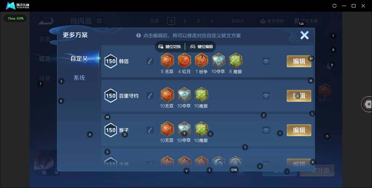 WZQM3438447王者荣耀账号详情图14