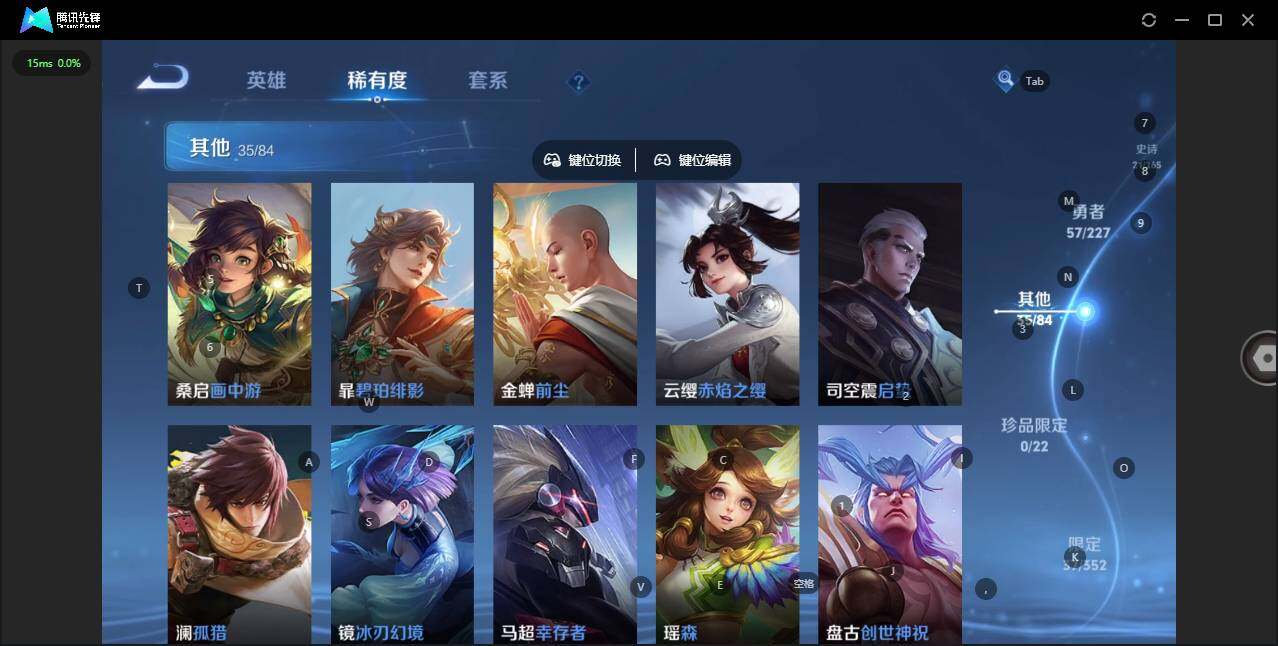 WZQM3438447王者荣耀账号详情图10